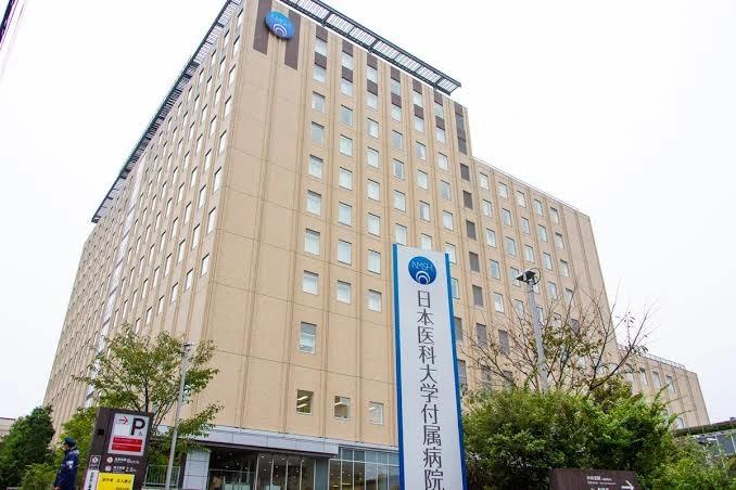 大学・短大　私立日本医科大学（大学・短大）まで463m