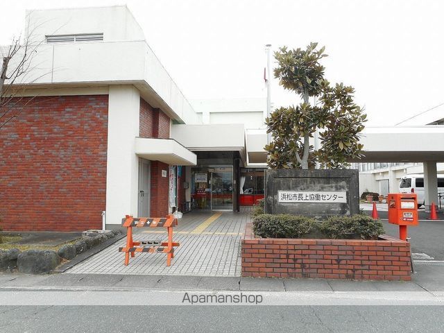 その他　長上協働センター（その他）まで597m