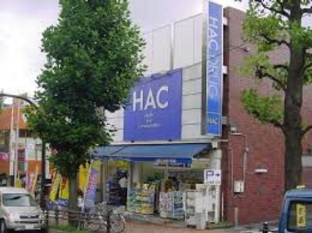 ドラックストア　ハックドラッグ洋光台駅前店（ドラッグストア）まで880m