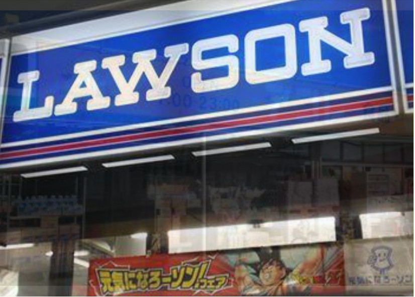 コンビニ　ローソン住吉一丁目店（コンビニ）まで69m