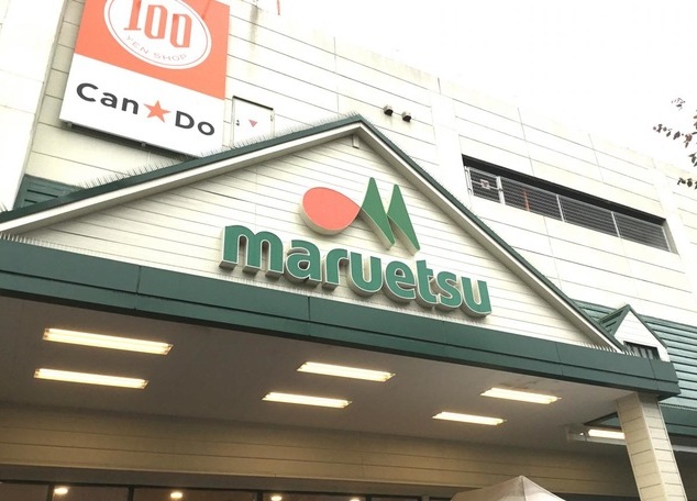 アーバンコートFUJIの周辺写真