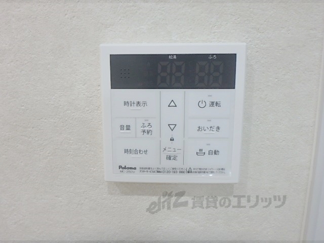 その他設備　給湯器リモコン