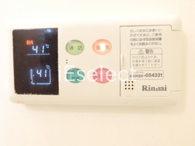 その他設備　あると嬉しい追い炊き付です！