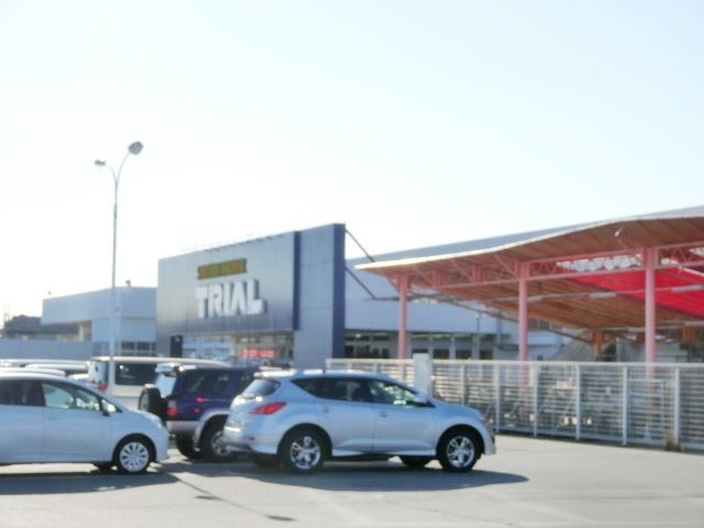 スーパー　トライアル（スーパー）まで700m