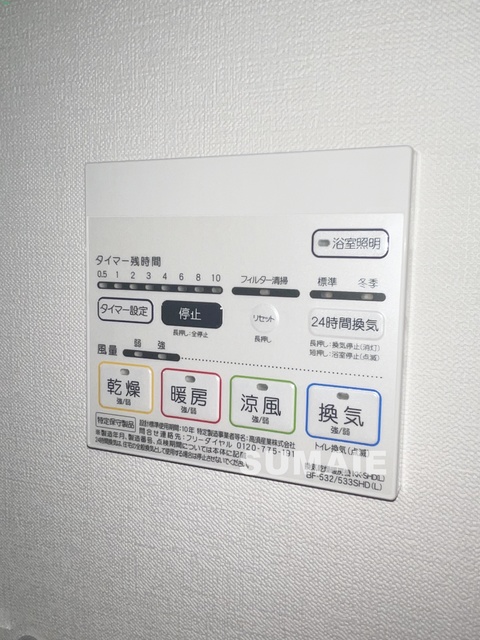 その他設備　浴室乾燥機です♪