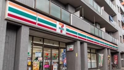 コンビニ　セブンイレブン板橋熊野町店（コンビニ）まで230m