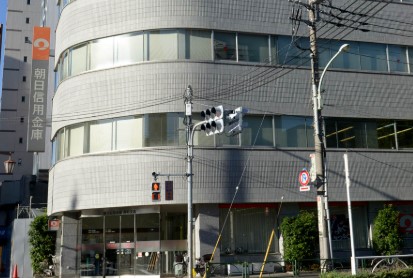 銀行　朝日信用金庫板橋支店（銀行）まで291m