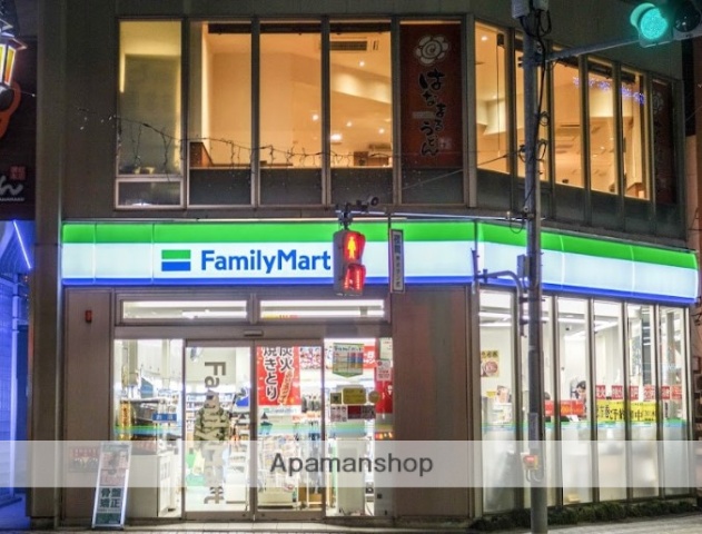 コンビニ　ファミリーマート国立駅南口店（コンビニ）まで1519m