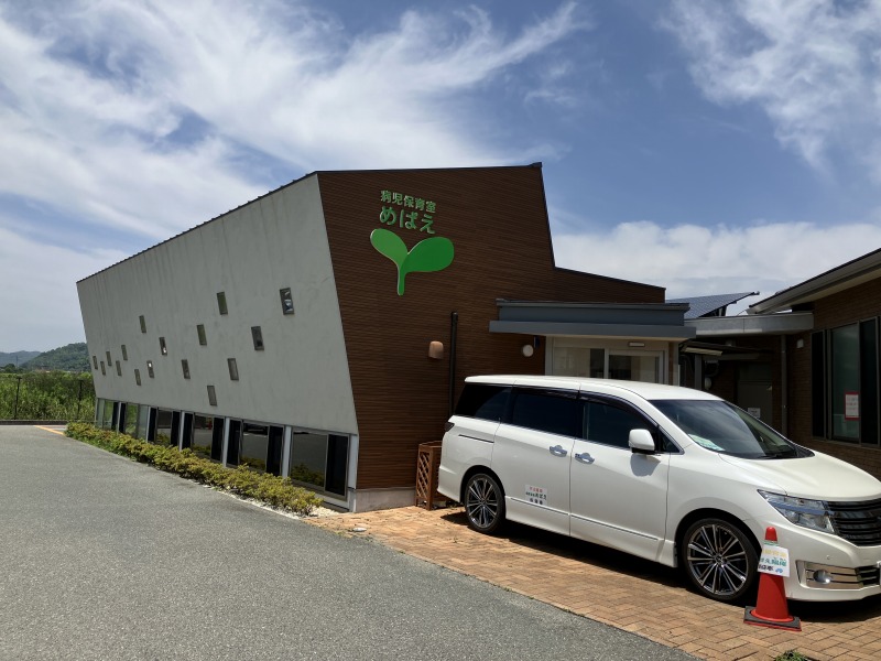 幼稚園・保育園　めばえ病児保育室（幼稚園・保育園）まで1334m