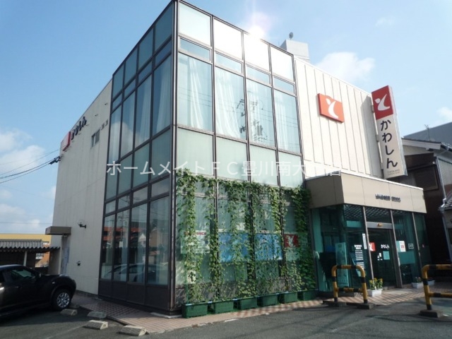 銀行　豊川信用金庫御油支店（銀行）まで1058m
