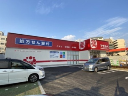 ＪＲおおさか東線 ＪＲ淡路駅 徒歩12分 5階建 築41年の周辺写真