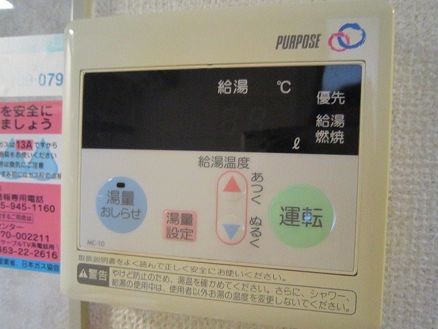 パル平塚のその他写真
