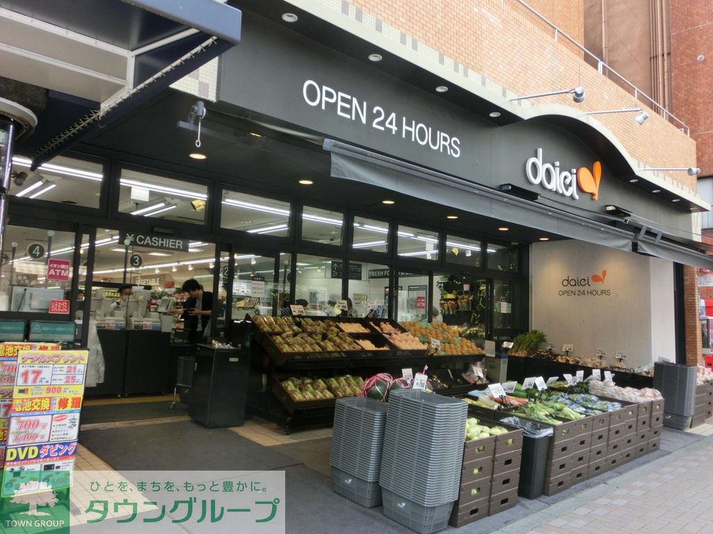 スーパー　ダイエー麻布十番店（スーパー）まで390m