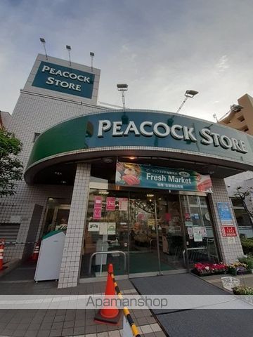 スーパー　ピーコックストア桜新町店（スーパー）まで450m