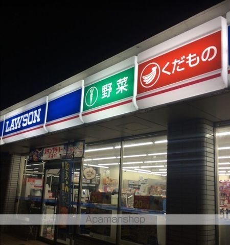 コンビニ　ローソン横浜環４深谷町店（コンビニ）まで1305m