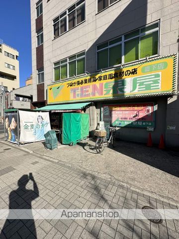 スーパー　TEN泉屋（スーパー）まで468m