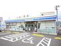 コンビニ　ローソン小倉田原新町二丁目店（コンビニ）まで320m