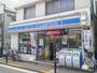 コンビニ　ローソン蒲田大城通り店（コンビニ）まで276m