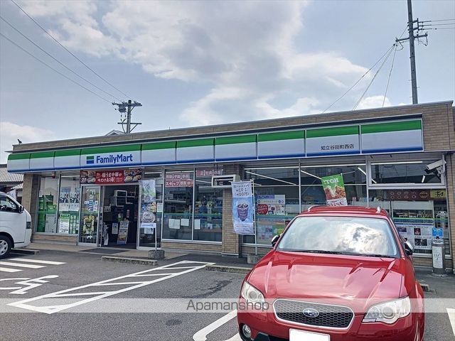 コンビニ　ファミリーマート知立谷田町西店（コンビニ）まで404m