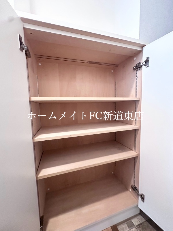 収納