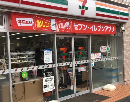 西武池袋線 練馬高野台駅 徒歩15分 2階建 築1年の周辺写真