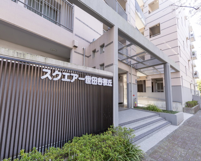 URスクエアー世田谷桜丘の外観写真