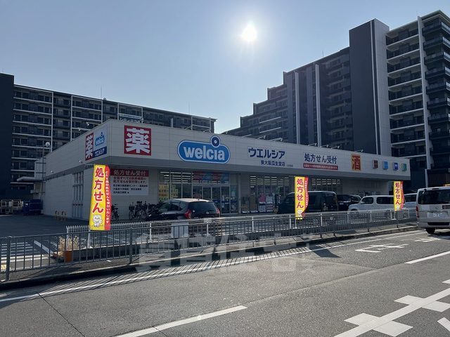 その他　ウエルシア　東大阪瓜生堂店（その他）まで732m