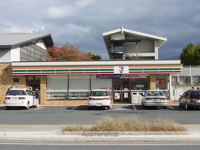 その他　セブンイレブン山形吉原店（その他）まで294m