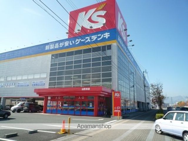 その他　ケーズデンキ山形本店（家電量販店）（その他）まで720m