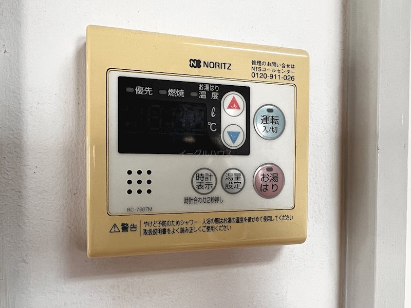 その他　退去予定のため別部屋写真使用