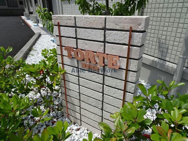 その他　その他
