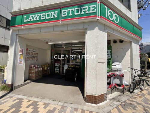コンビニ　ローソンストア100 台東清川一丁目店（コンビニ）まで60m
