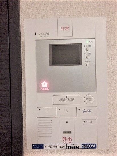 セキュリティ