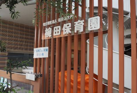 上ノ島1丁目戸建の周辺写真