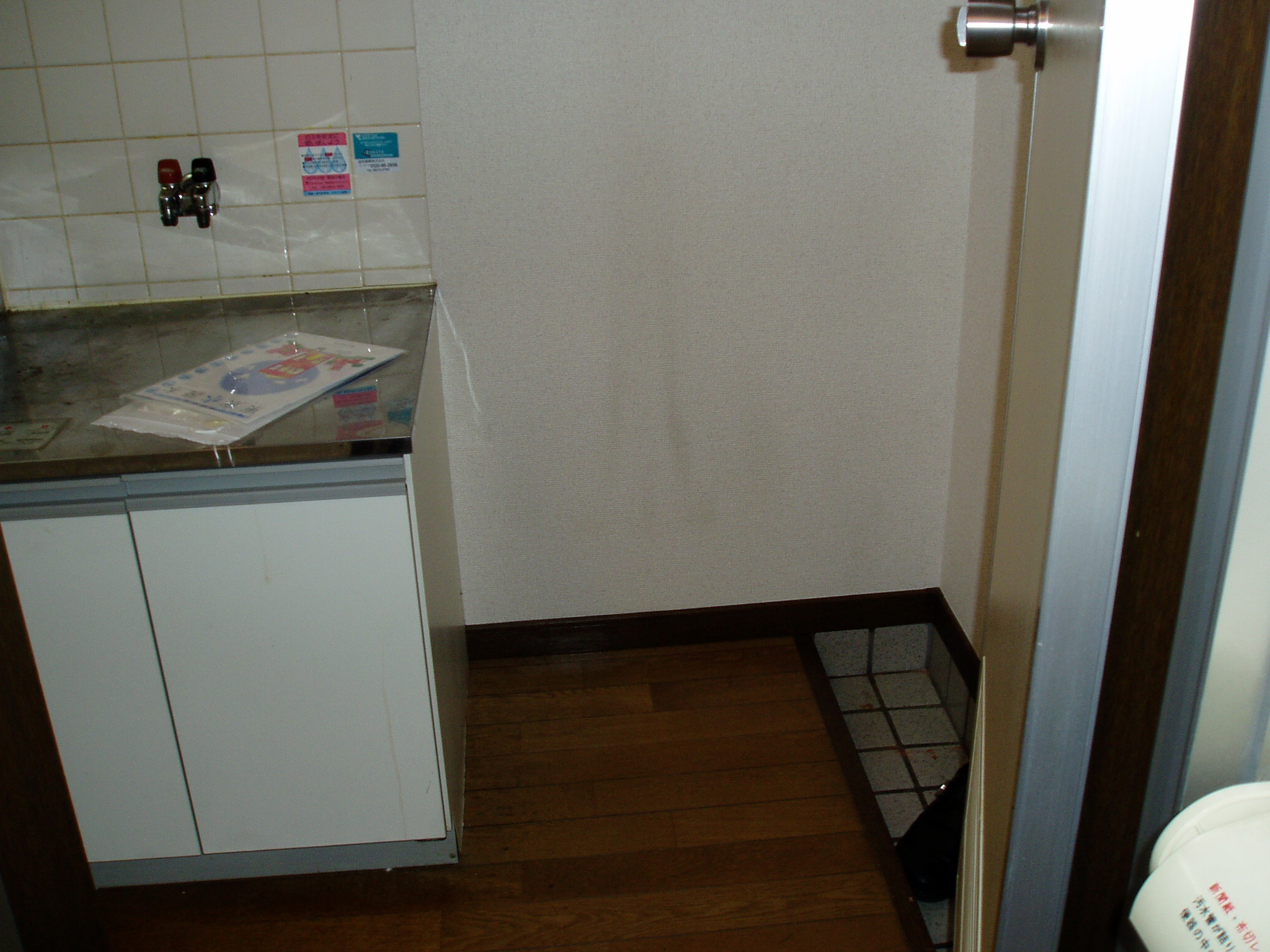 その他設備　※別部屋参照