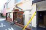 飲食店　男魚魚（飲食店）まで640m