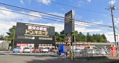 その他　ドン・キホーテパウつちうらきた店（その他）まで2025m