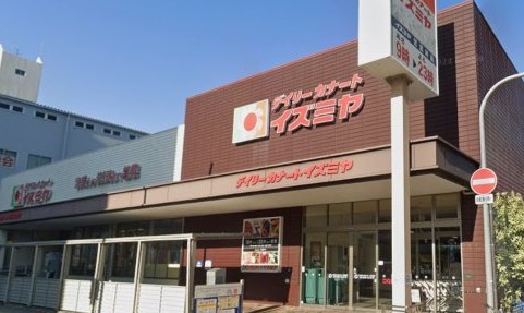 ショッピングセンター　ハニーズ深江橋店（ショッピングセンター）まで1129m