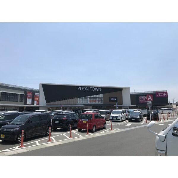 ショッピングセンター　イオンタウン（ショッピングセンター）まで1200m