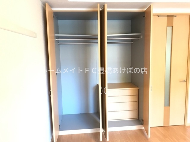 収納