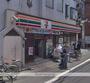 コンビニ　セブンイレブン東向島駅前（コンビニ）まで400m