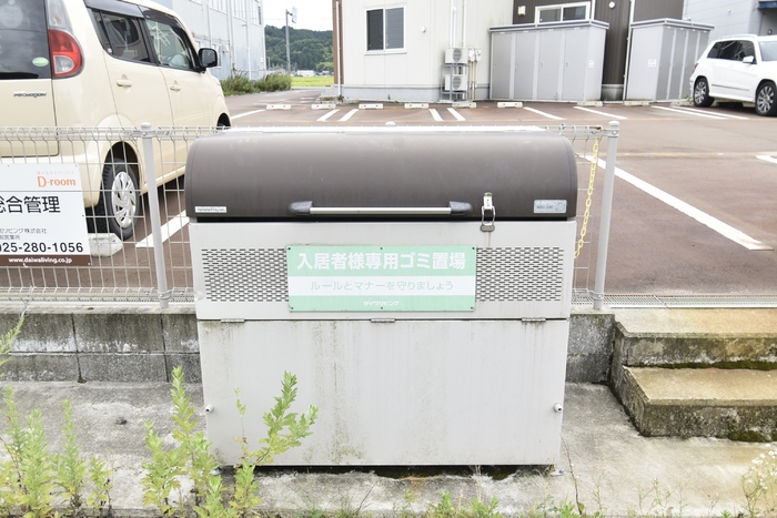 その他共有部分　ゴミステーション