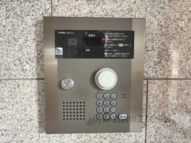 セキュリティ　オートロック