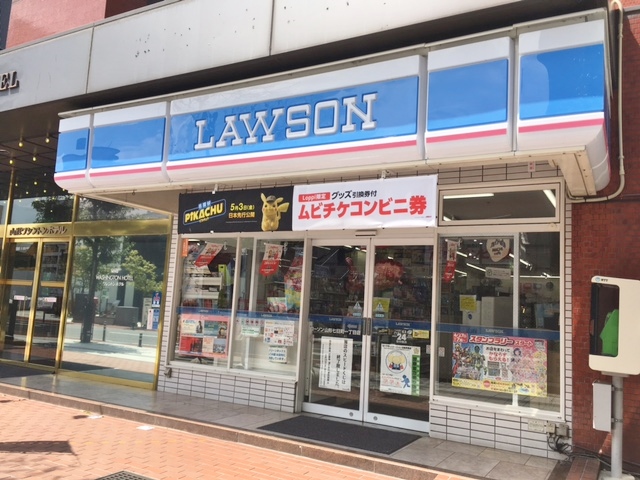 コンビニ　ローソン山形七日町一丁目店（コンビニ）まで600m
