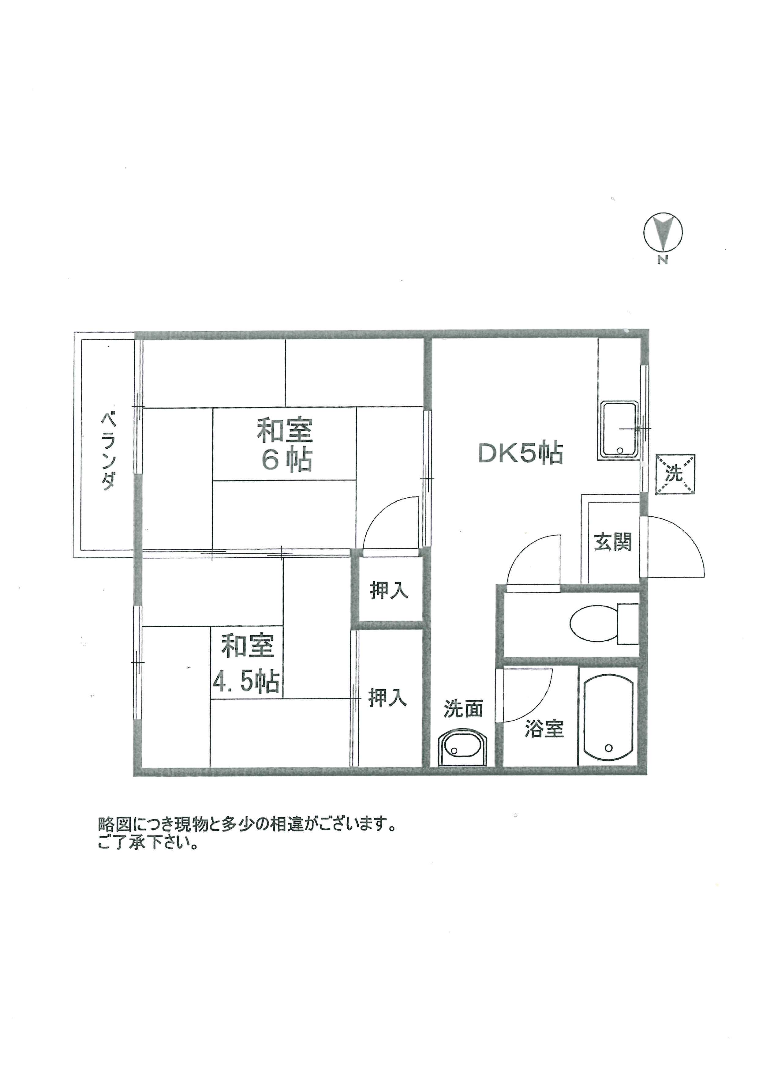 シャルム宇田の間取り