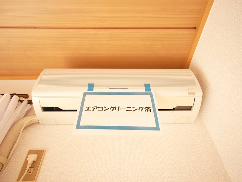 その他設備　エアコン