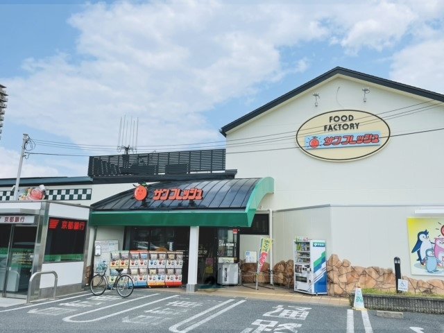 スーパー　サンフレッシュ加茂店（スーパー）まで450m