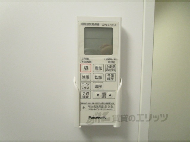 その他設備　浴室乾燥機