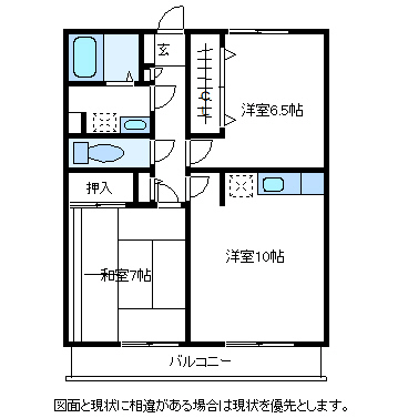 ルーラルハイツの間取り