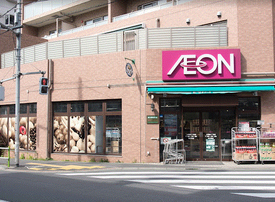 スーパー　まいばすけっと上板橋3丁目店（スーパー）まで406m